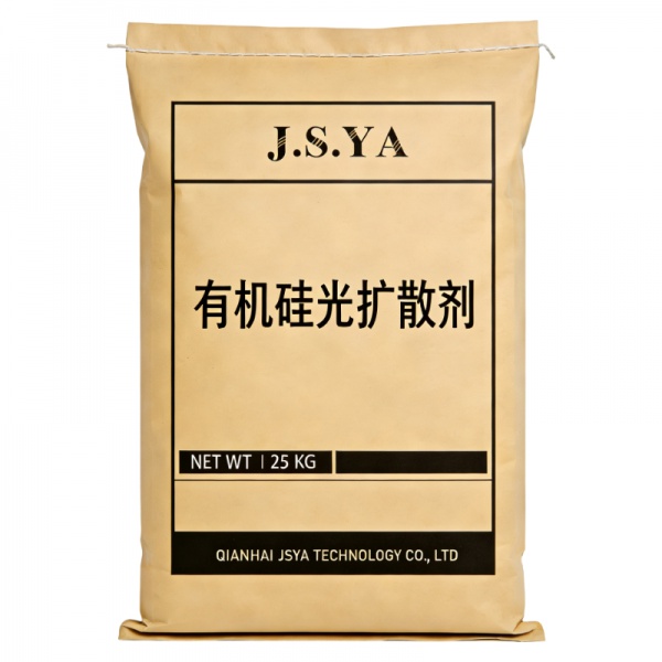 有机硅光扩散剂