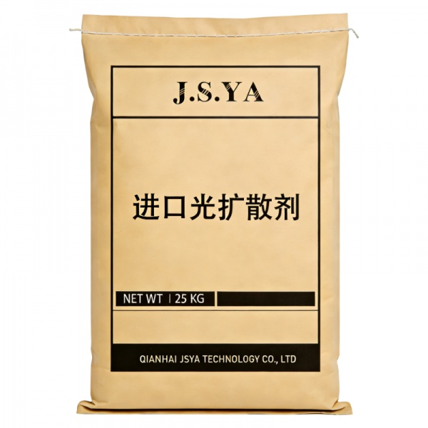 进口光扩散剂