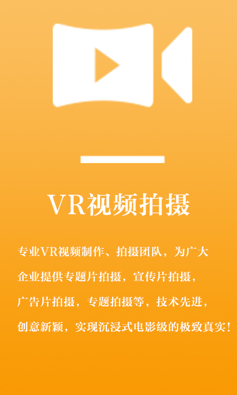 图片展示