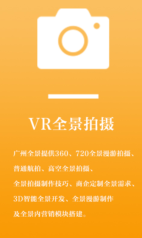 图片展示