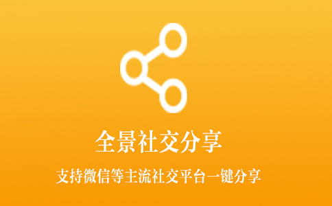 社交分享营销