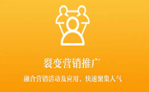 营销推广报价