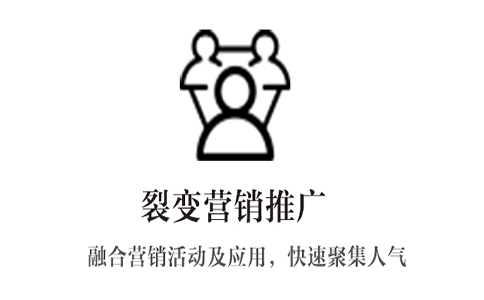 营销推广报价