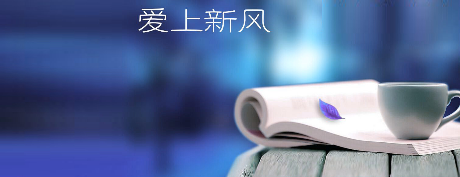我们对新风系统的11大偏见