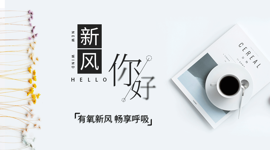 Stone小知识——你们又中霾伏了