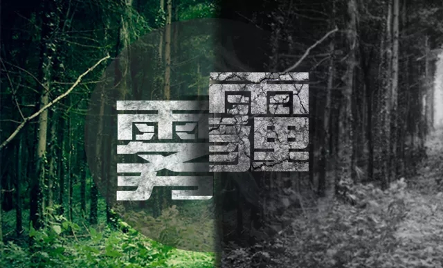 最新研究发现：雾霾会进入大脑！眼前仿佛一片▓▓▓