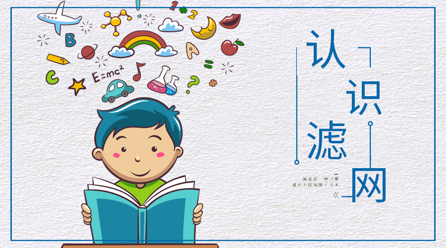 小知识 | 新风机中的滤网，你知多少？