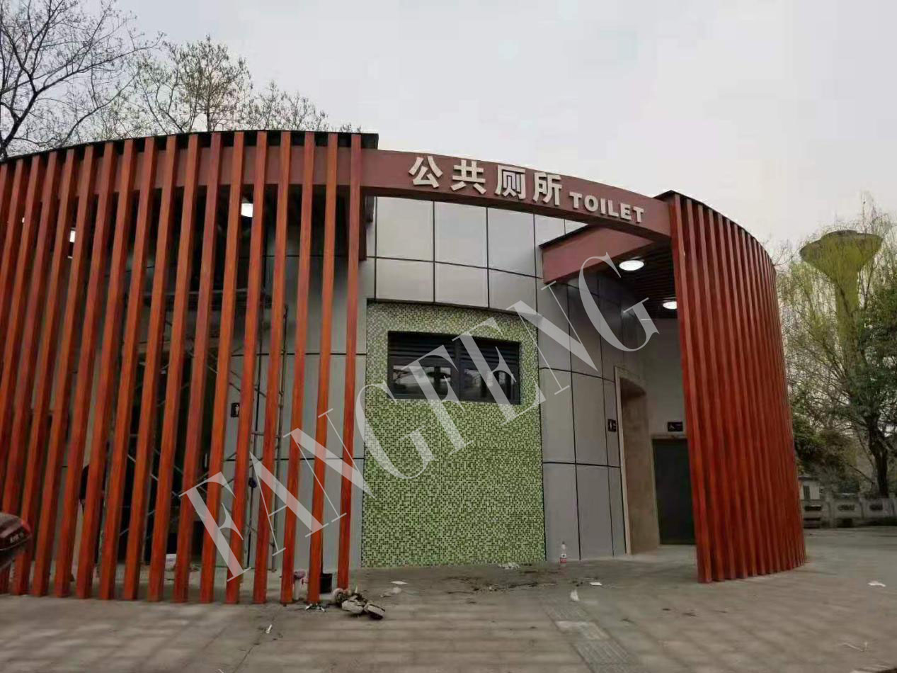 家庭是否装新风系统？公厕告诉你答案