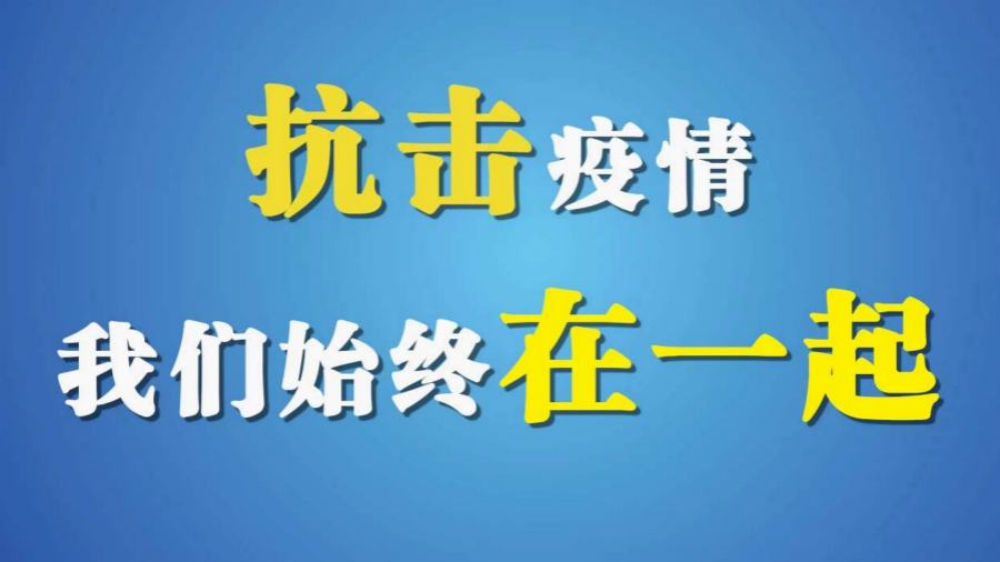 新风系统对新型冠状病毒有效吗？