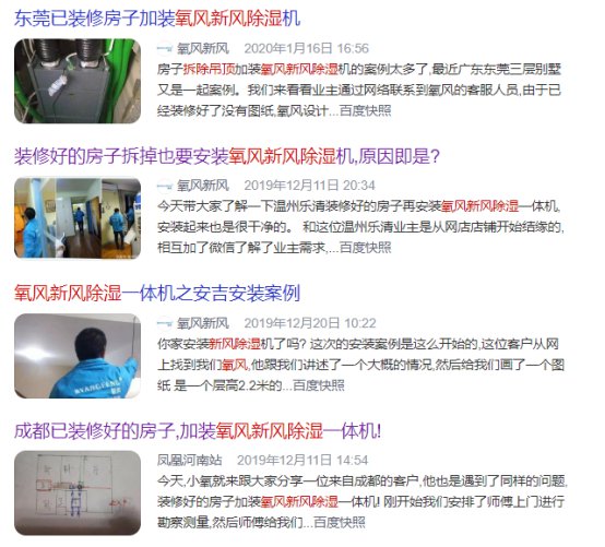 破坏吊顶也要加装，只因装修即将收尾前才发现该神器