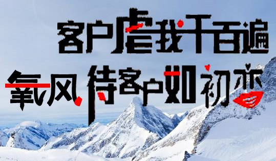驻马店碧桂园二次回购氧风新风除湿一体机