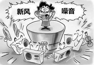 【新风知识】新风系统的噪音和它的应对之法