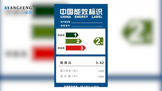 五恒系统的好处？（三、节能）