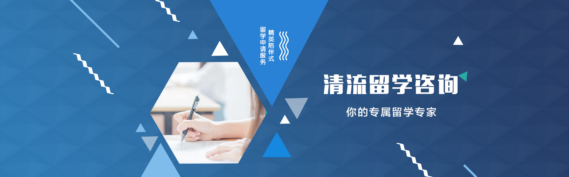 2017最新版WES成绩认证步骤详解,清流教育咨询Qingliu Education