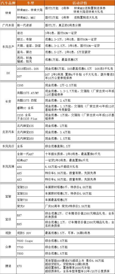 微信图片_20181016190142