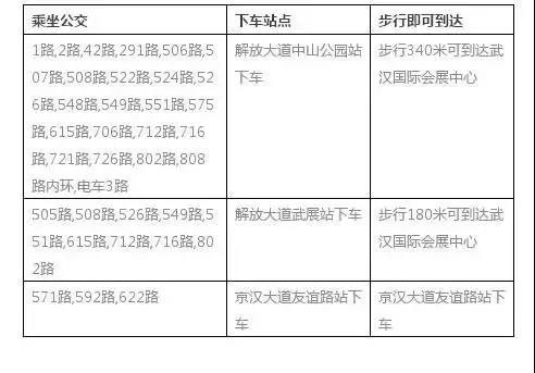 微信图片_20181127160827