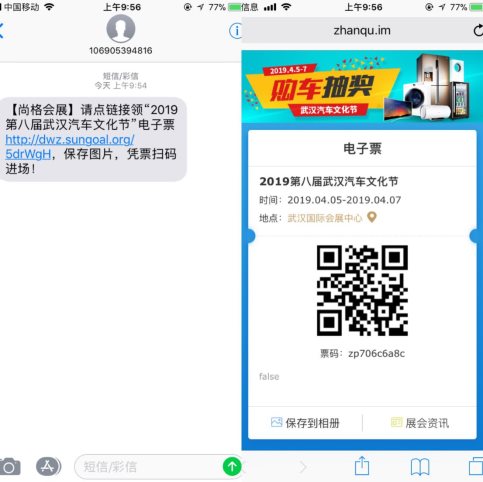 微信图片_20190214111210