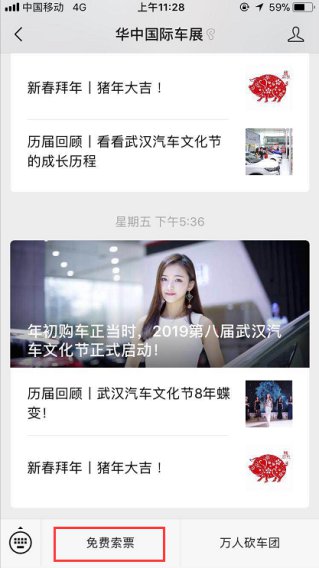 QQ截图20190218113656