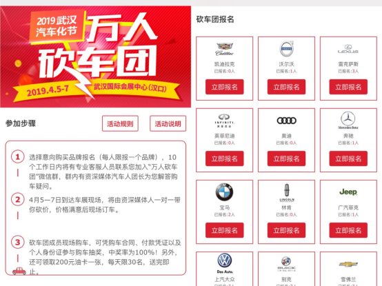 微信图片_20190219110939