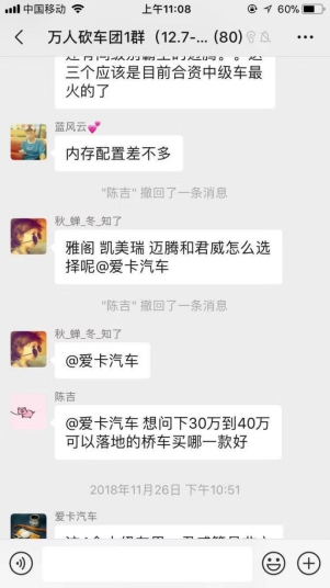 微信图片_20190219112206