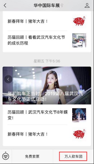 QQ截图20190219105648