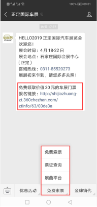QQ截图20190412203521