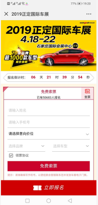 QQ截图20190410192052