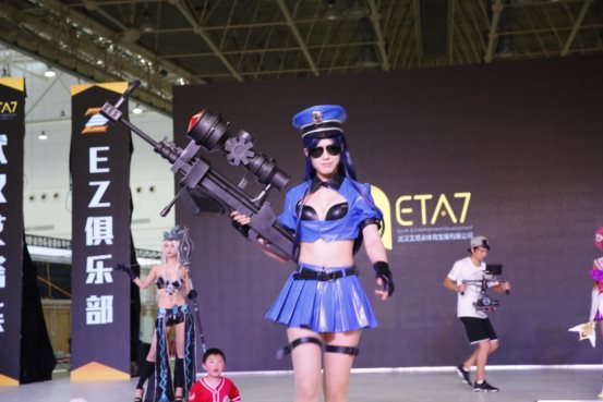 华中国际电竞大赛
