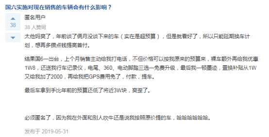 知乎用户截图