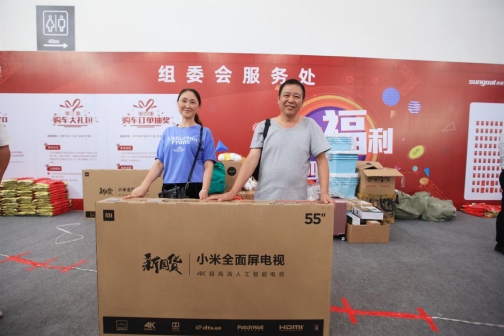 E:\2019年张丽\2019汽车交易会\稿件类\闭幕稿\抽奖\IMG_0286_wps图片_副本.jpgIMG_0286_wps图片_副本