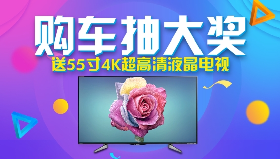 南宁痛车展活动专题_精彩活动 1120X635 副本