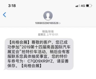 微信图片_20190821152305
