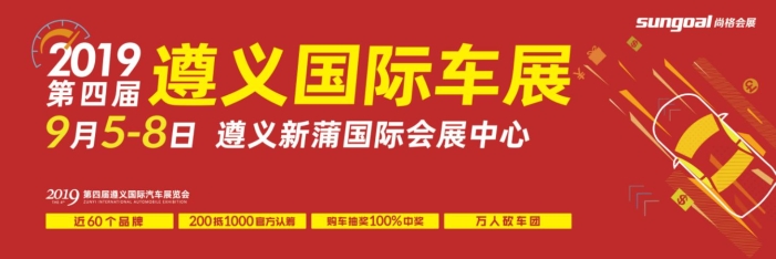 遵义主画面1