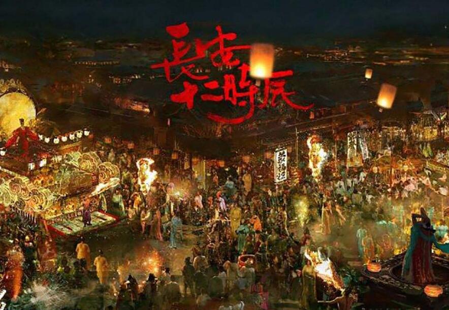 向往《长安十二时辰》里的西安，出行用车这些必须注意！
