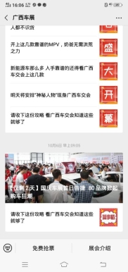 微信图片_20191024164300