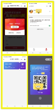 微信图片_20191024164252_副本