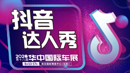 华中专题活动_750X420-25