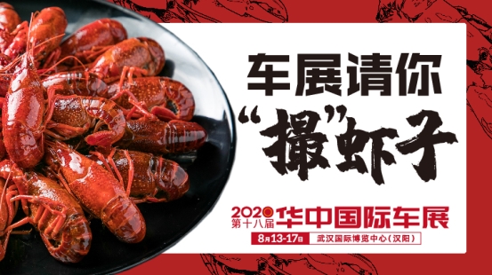 华中专题活动_750X420-24