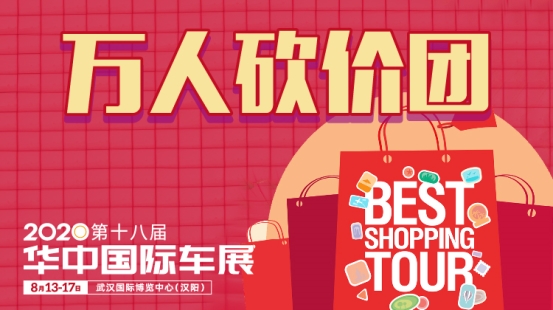 华中专题活动_750X420-22
