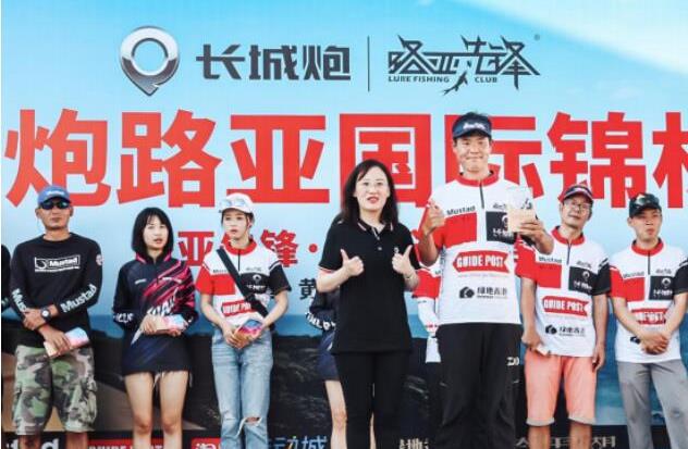 开着长城炮玩路亚，打造生活新“潮”代