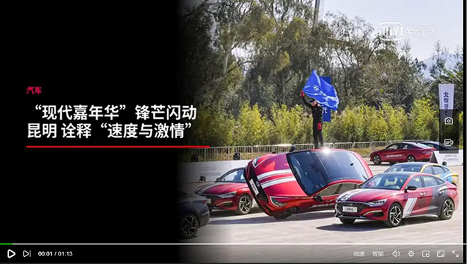 “现代嘉年华”锋芒闪动昆明 诠释“速度与激情”