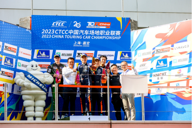 火力全开，激情再燃 现代汽车高性能N品牌“2023 TCR China”上海站豪揽前三