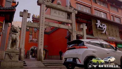 匠心守味，品味经典|吃“湘”喝辣海洋寻味企划