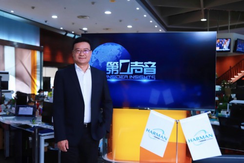 专访哈曼汽车事业部亚太区高级副总裁刘玉湛：赢在中国，就能赢在世界