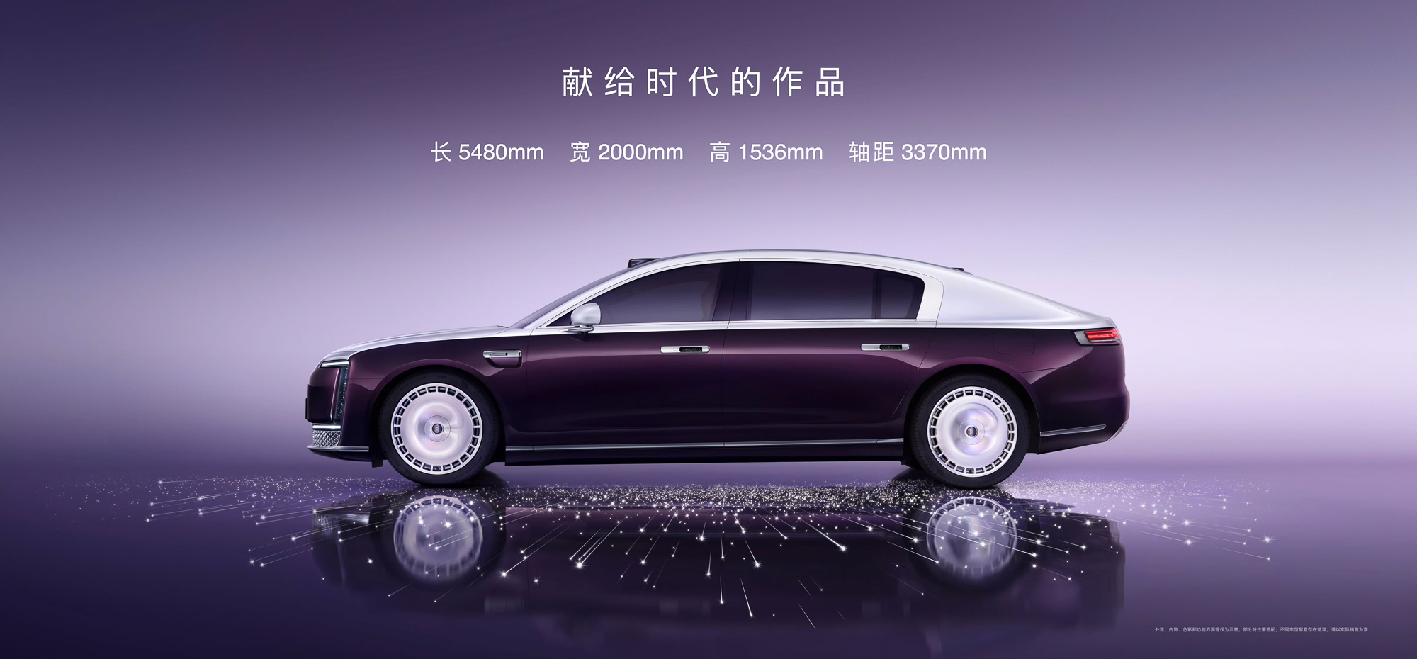尊界S800：以科技豪华颠覆超豪华市场？