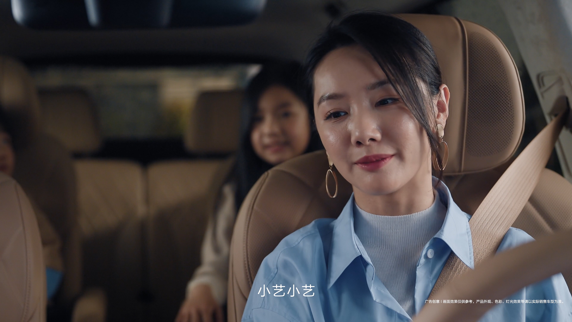 鸿蒙智行问界M8发布丨车载小艺解锁AI搜歌，一句话轻松找歌
