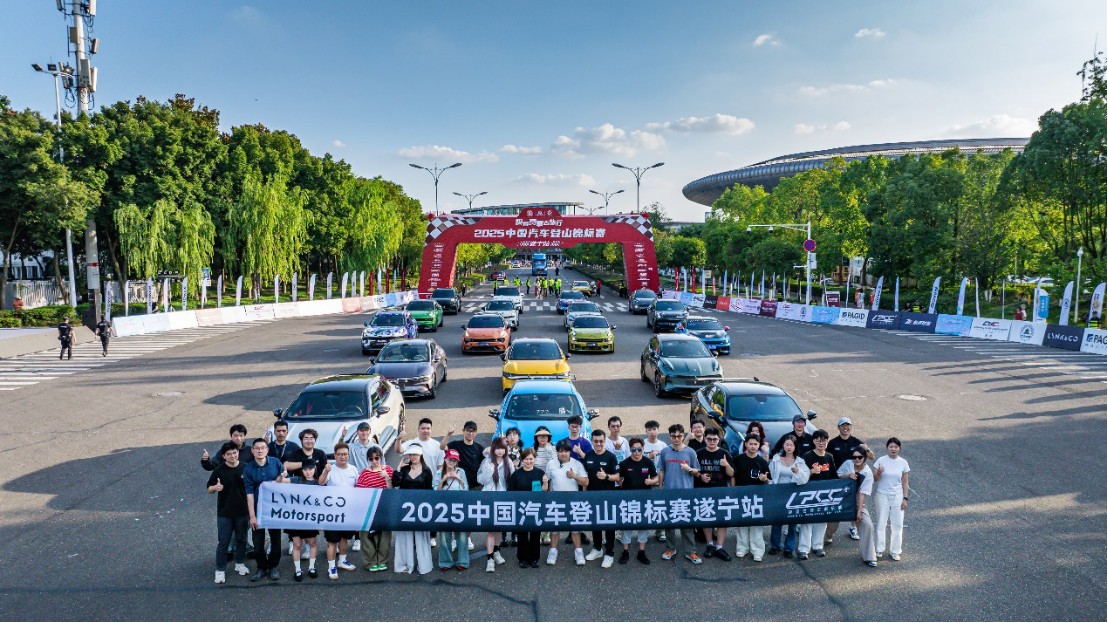 「领」先登顶  「氪」服极限！CHC中国汽车登山锦标赛圆满落幕！