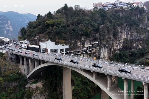 探索国之重器，山水间见证问界卓越实力