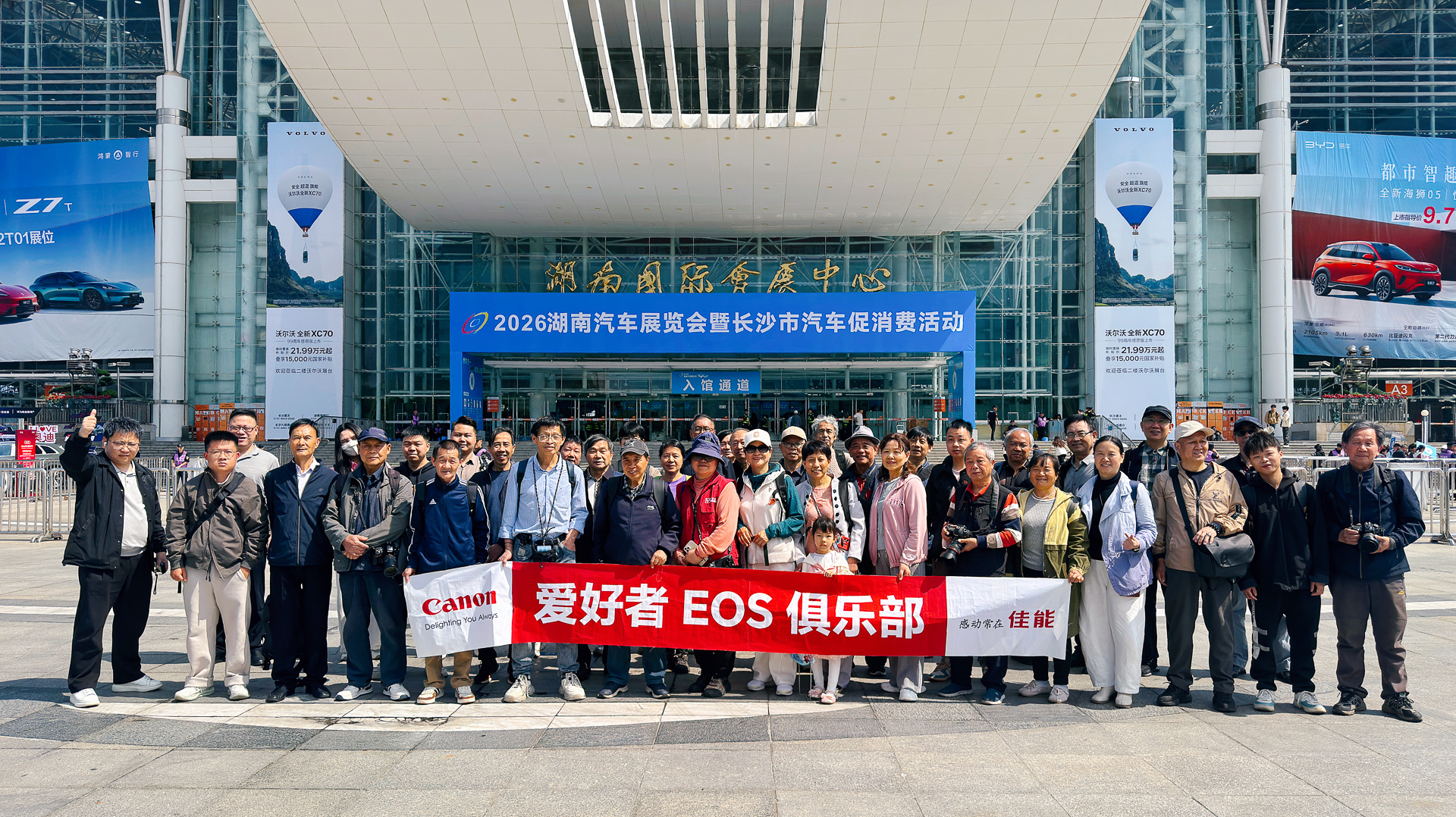 光影不熄，2026湖南车展汽车主题摄影活动圆满落幕