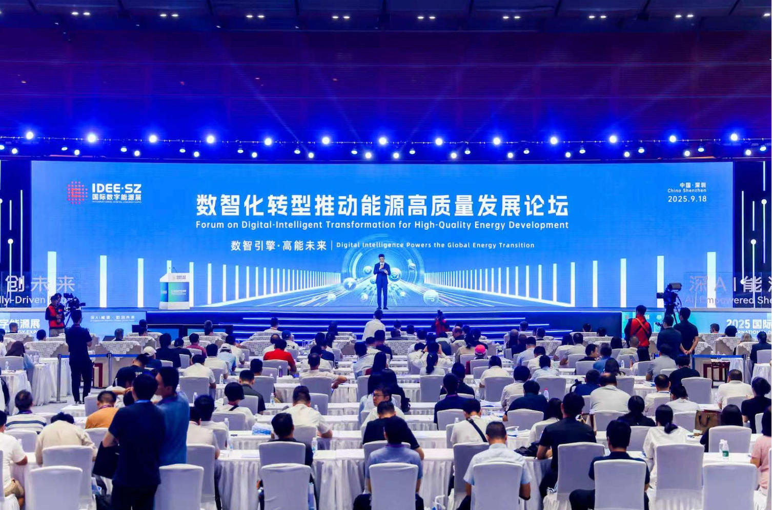 2026国际数字能源展以“人工智能+”开启能源智变新范式
